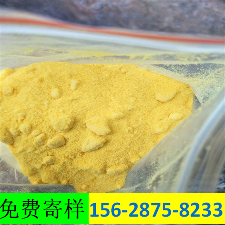 河北PAC聚合氯化铝