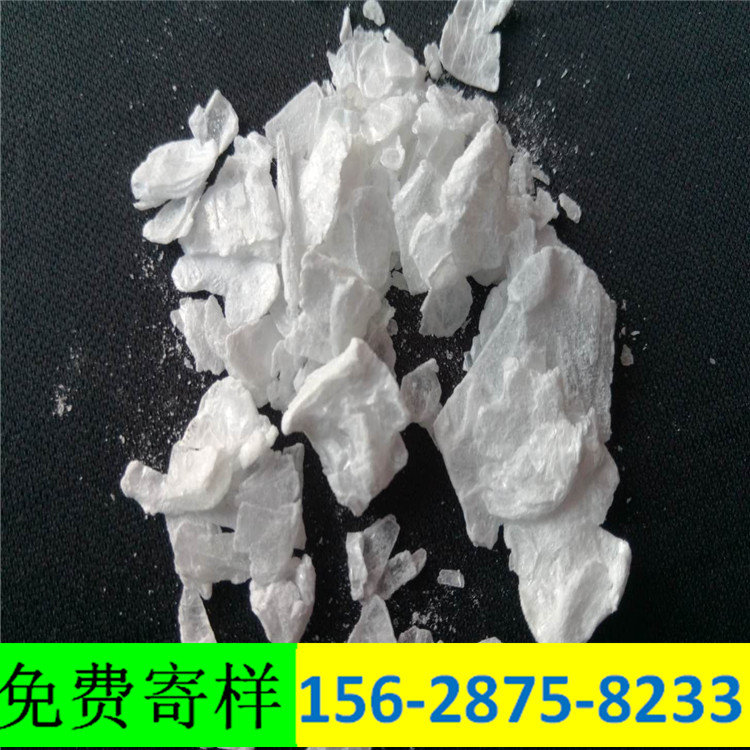 河北无水氯化镁块状