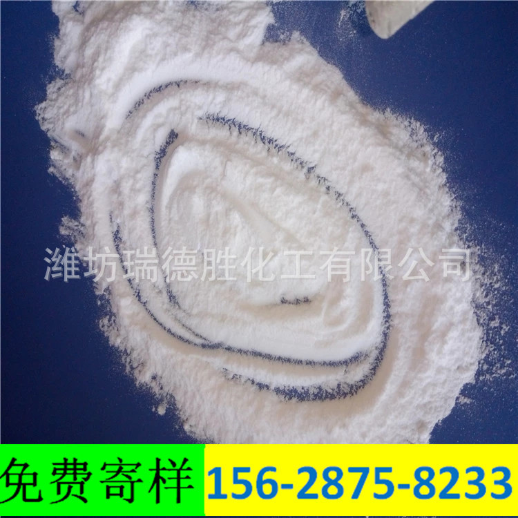 河北粉尘盐，面盐